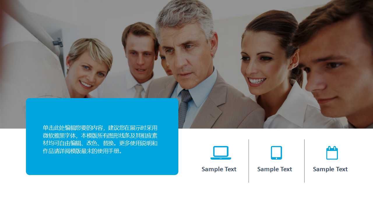 酒店管理信息系统讲义PPT课件