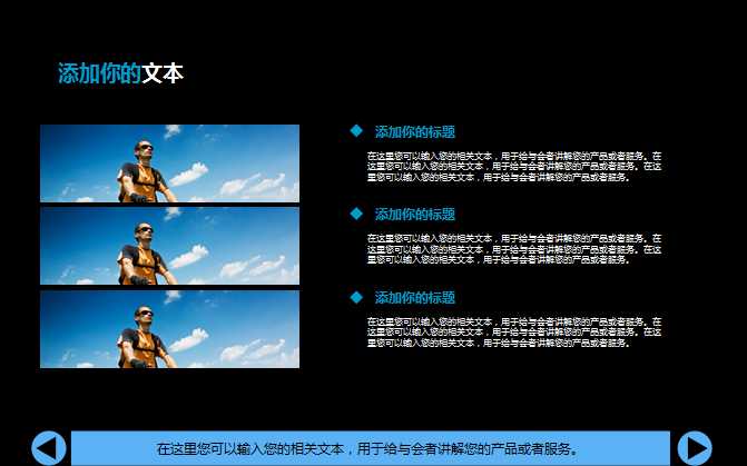 企业流程再造方法论PPT课件