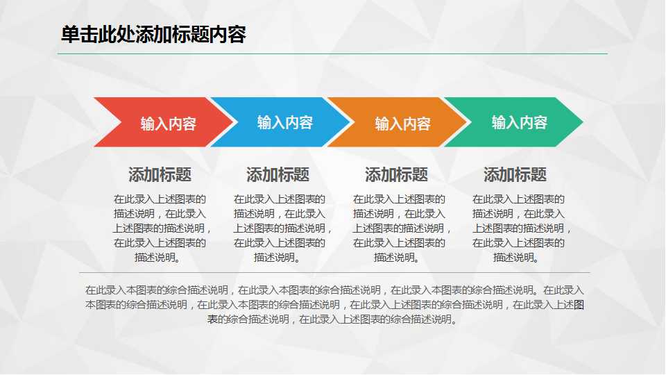 企业会计准则第1号——存货PPT课件