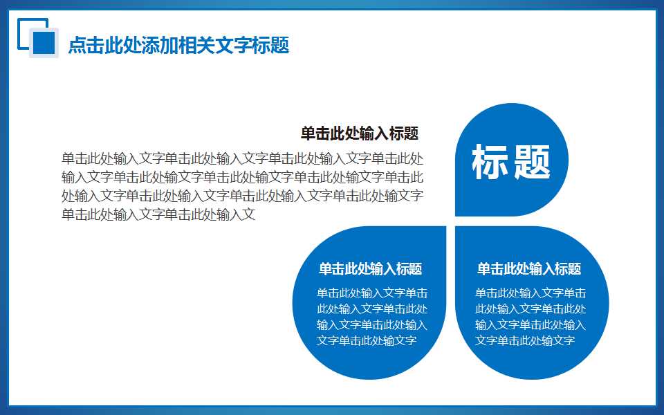 SAS基础培训课程PPT课件