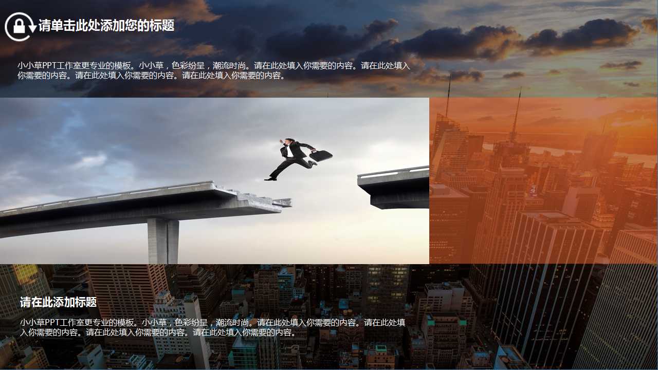 猛料出击：企业薪酬体系设计的核心PPT课件