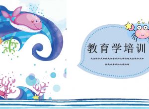 在PPT中制作炫酷的进度条gif动画效果图