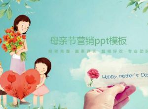 ppt怎么调节图片饱和度