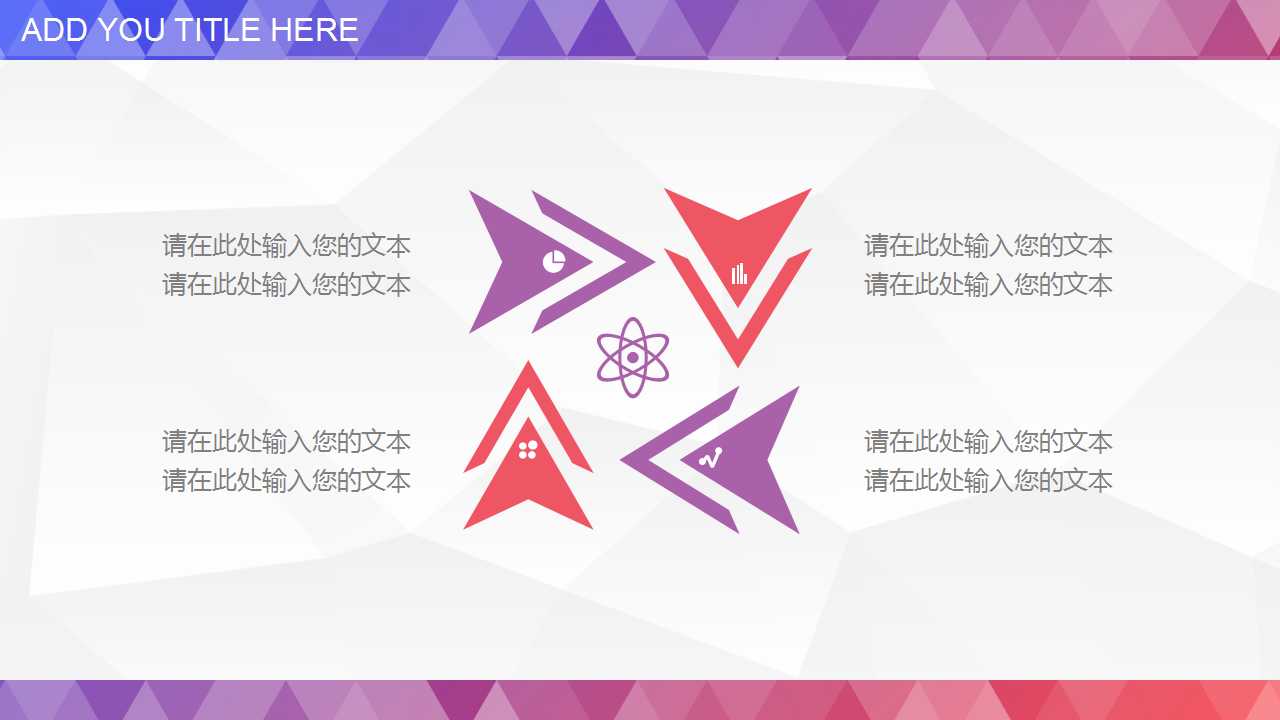 项目管理知识培训PPT课件