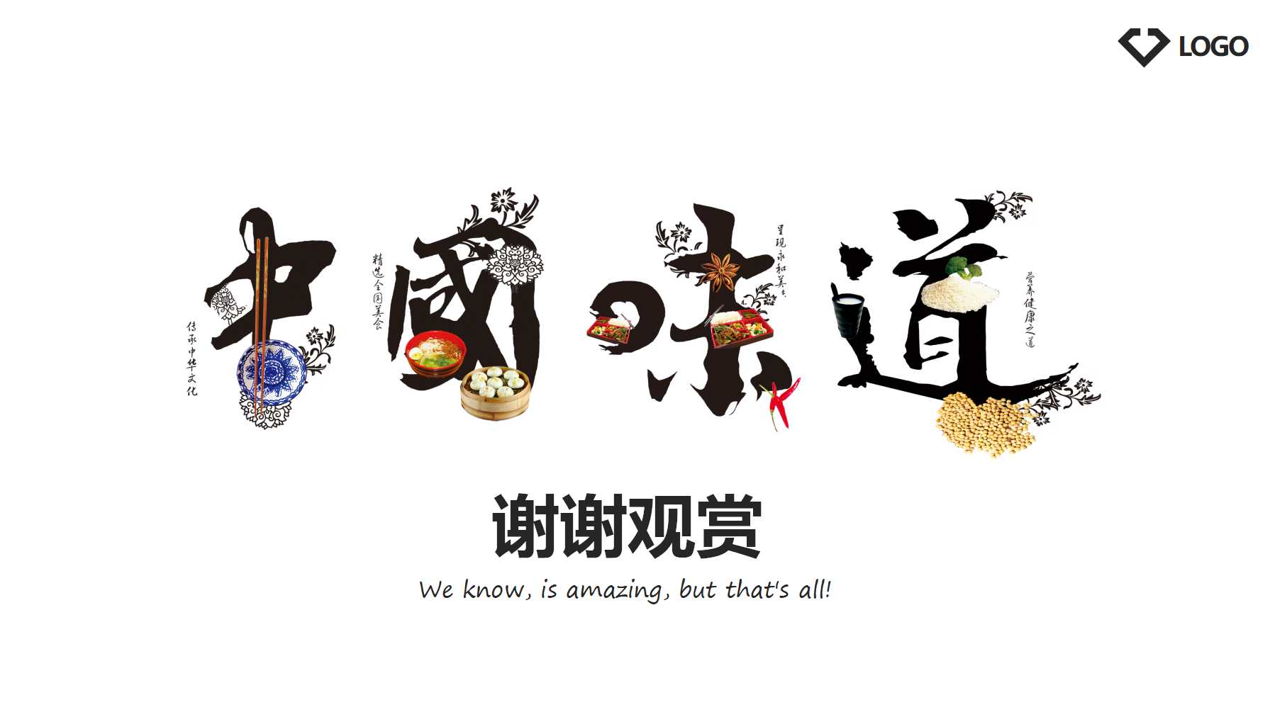 酒店接听电话礼仪PPT课件