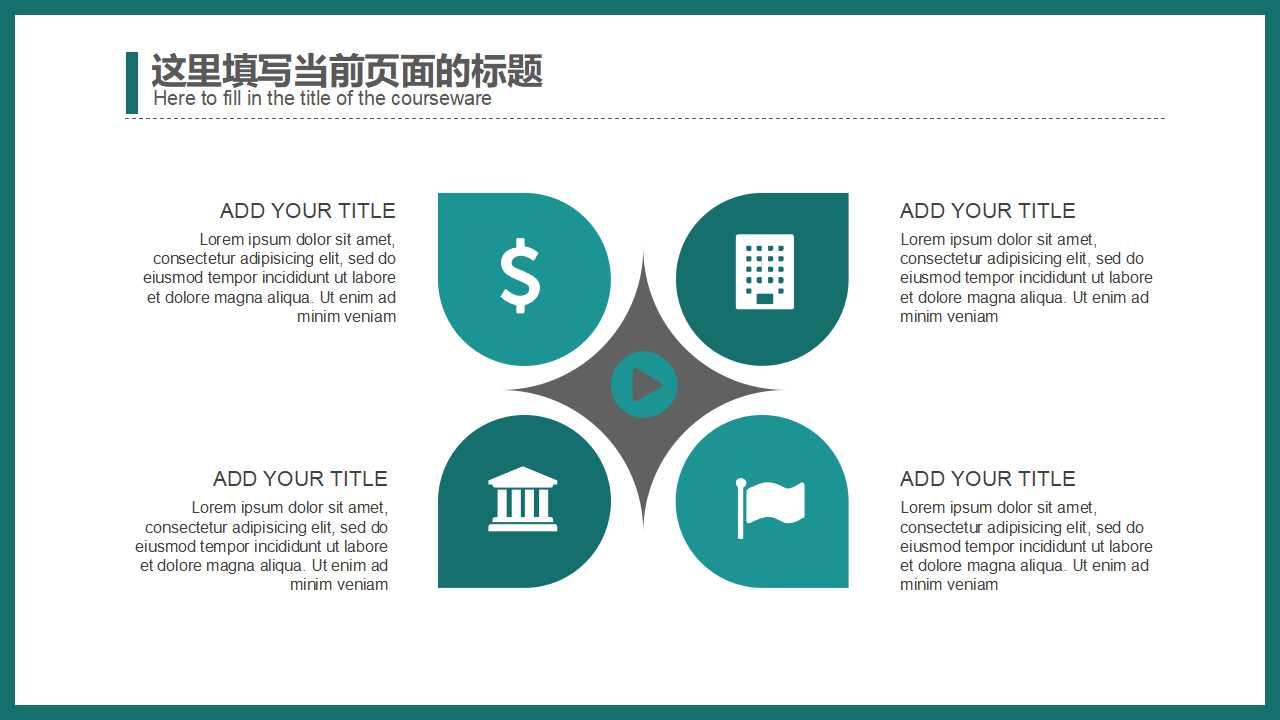 国际互联网络与金融信息服务PPT课件