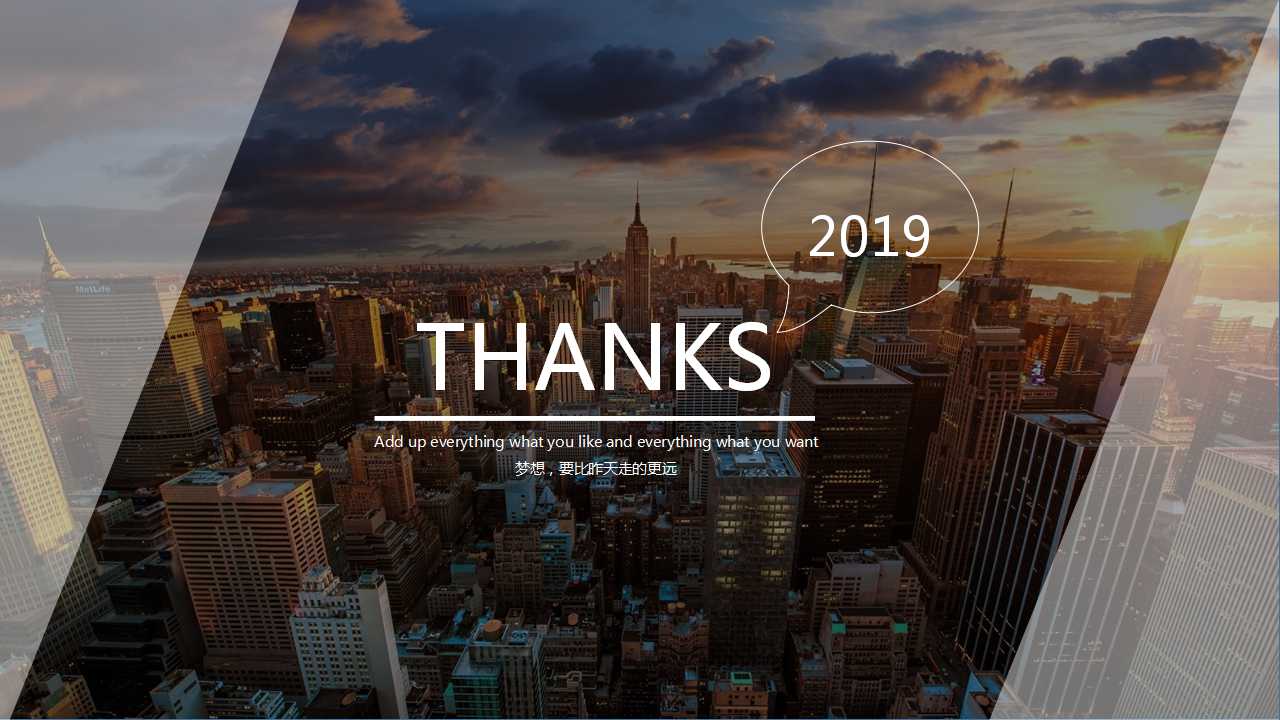 企业薪酬战略与管理PPT课件二