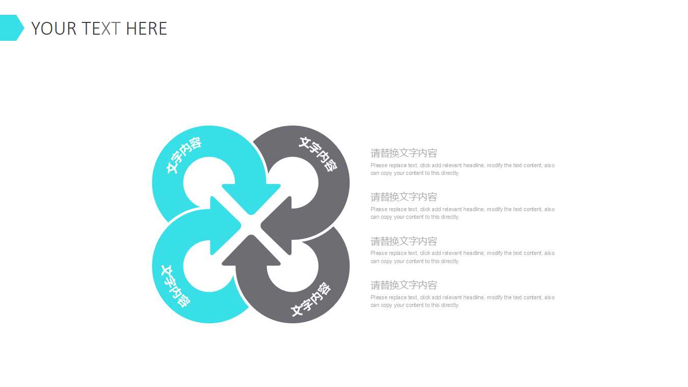 职业经理的十项管理技能训练PPT课件