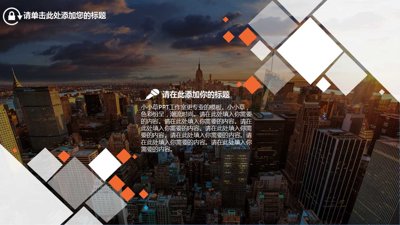 猛料出击：企业薪酬体系设计的核心PPT课件