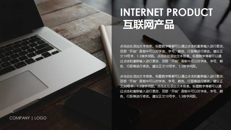 MBA管理学原理教学教程——管理从理论到实践PPT课件