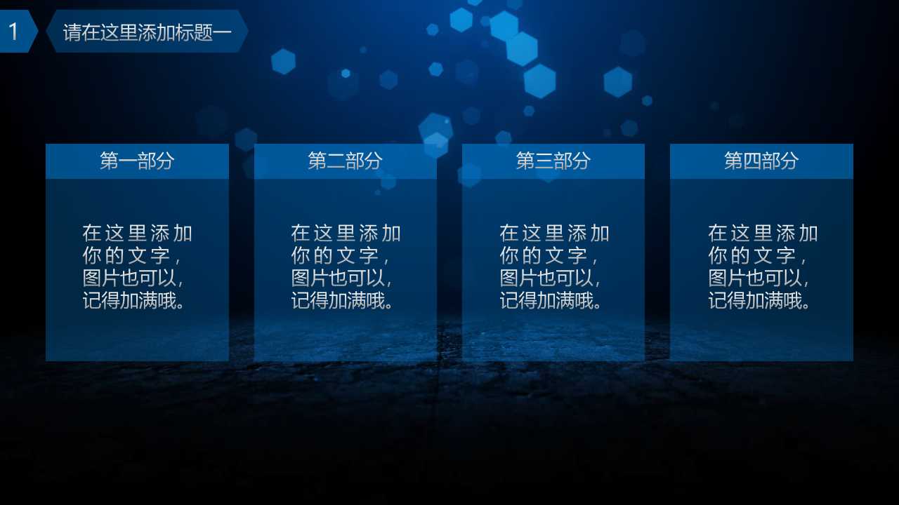 行政机关绩效奖金制度暨绩效管理制度参考作法PPT课件