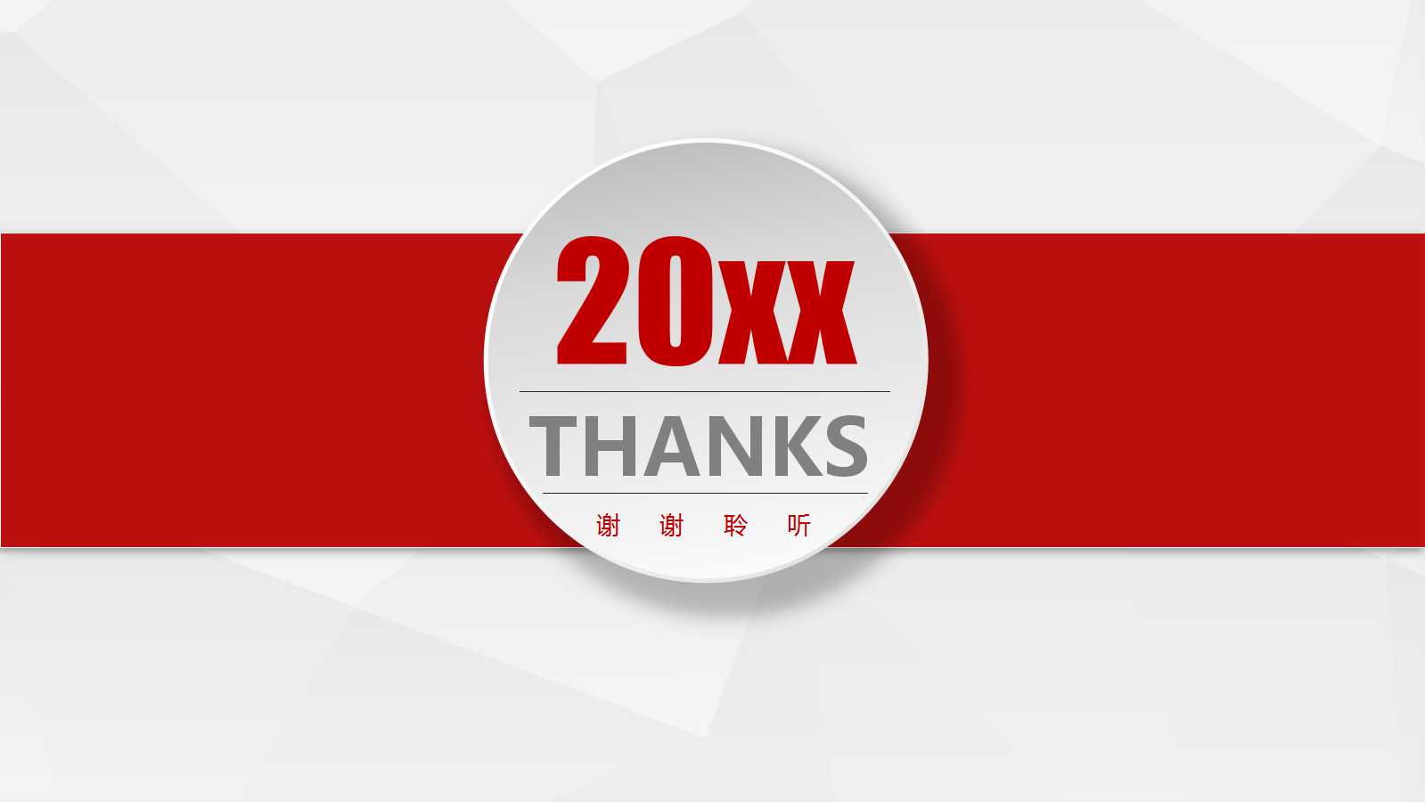 审计抽样PPT课件