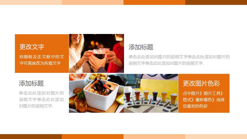 餐饮通供应链培训与成本核算原理PPT课件