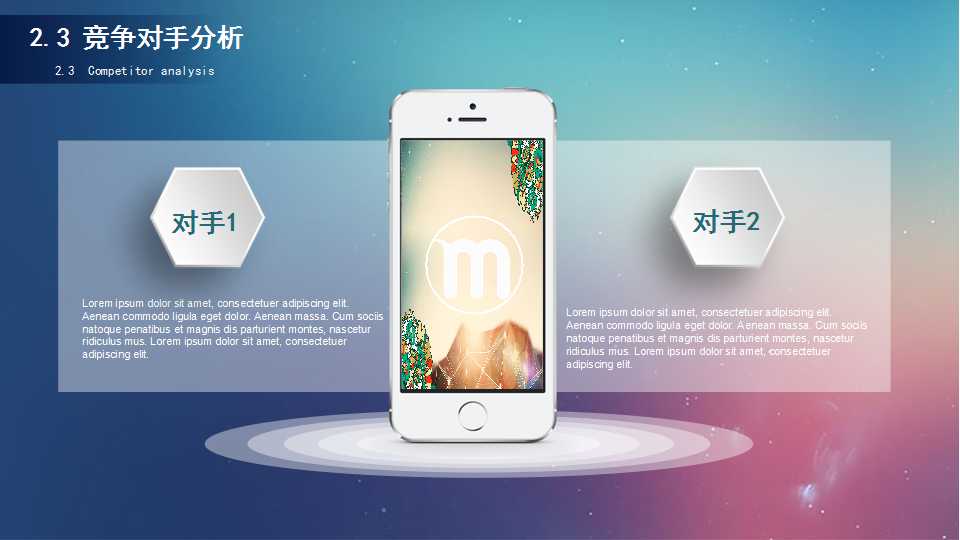中小企业管理第六章 进入家族企业PPT课件