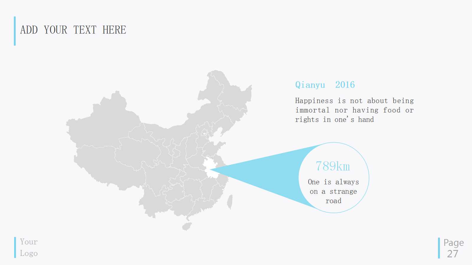 经济全球化与中国经济成长PPT课件