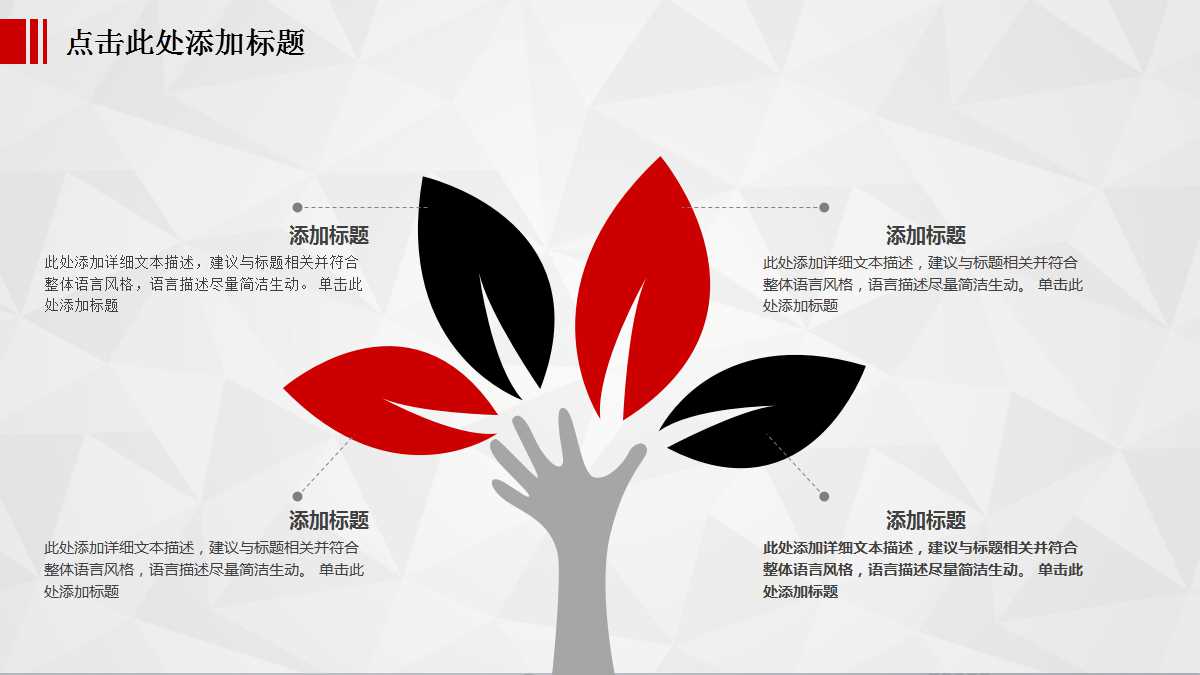 主管的工作职责PPT课件