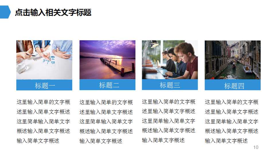 财务部绩效考核指标PPT课件