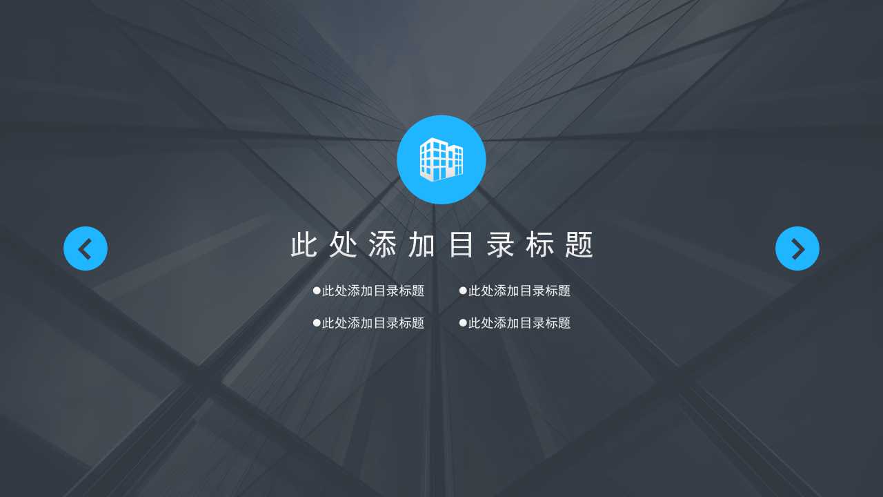 质量管理基础知识PPT课件