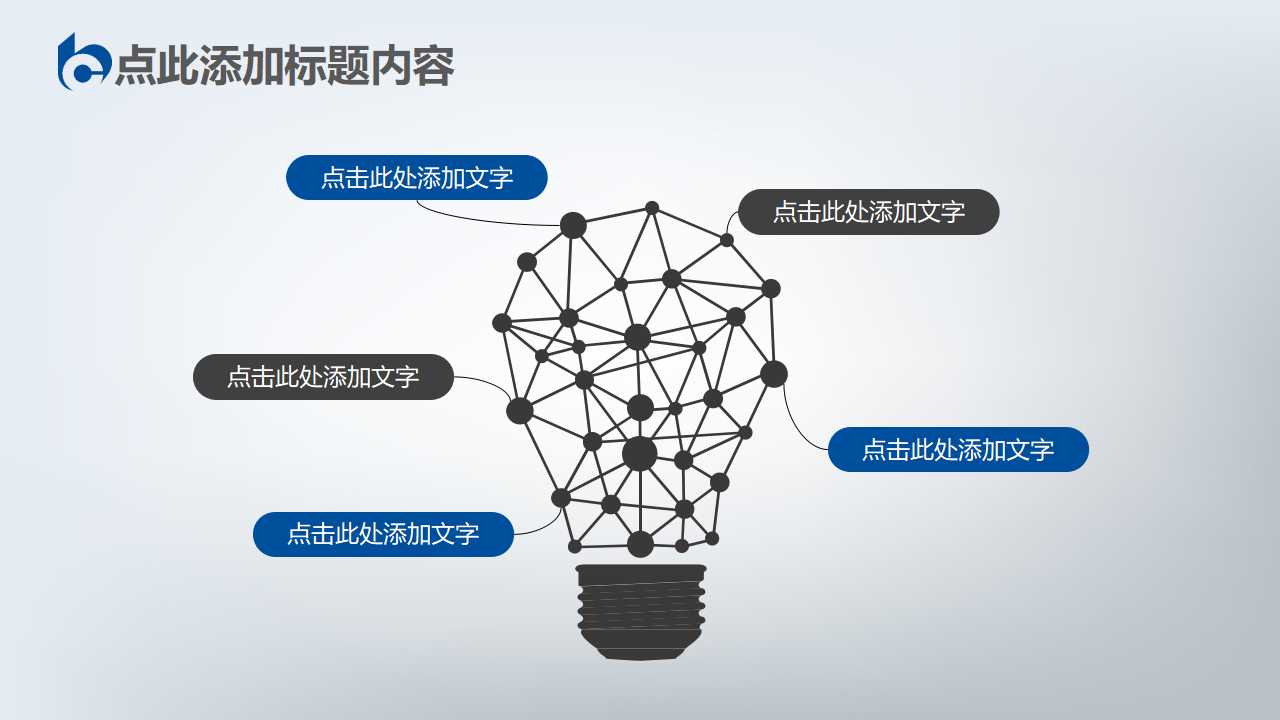 认识正确的理财观念及常用的投资工具PPT课件