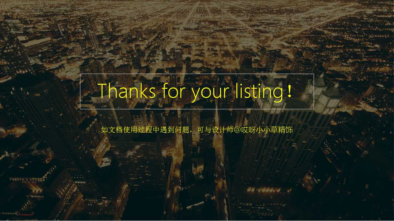 企业伦理学导论PPT课件