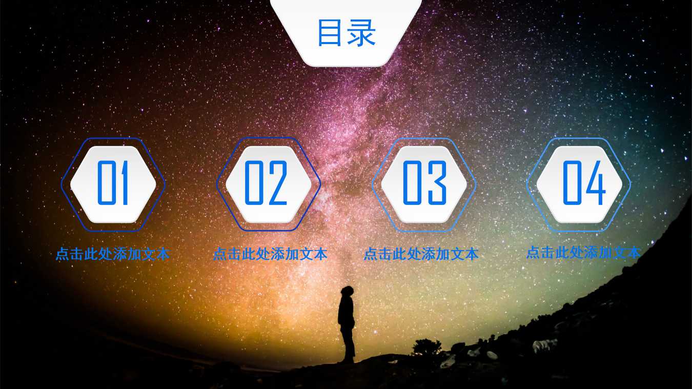 某集团人力资源管理咨询PPT课件