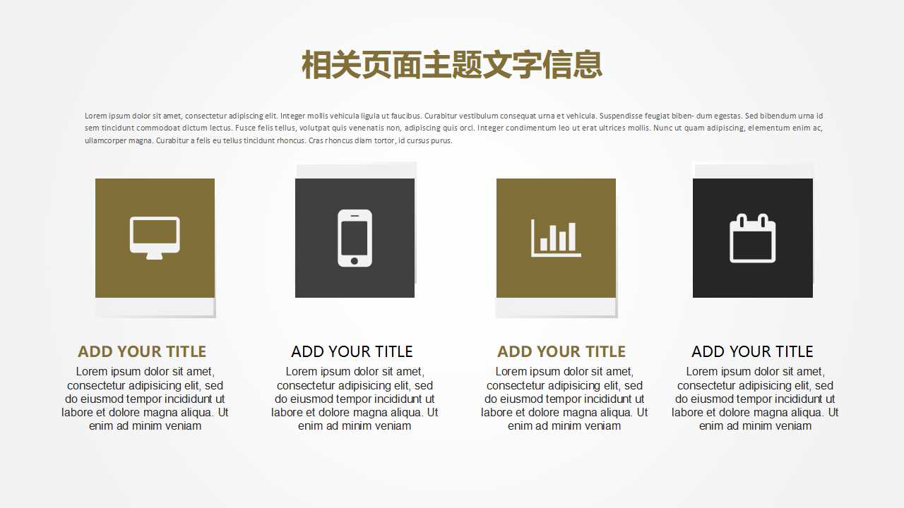 教学幻灯片背景图片_金融商业背景