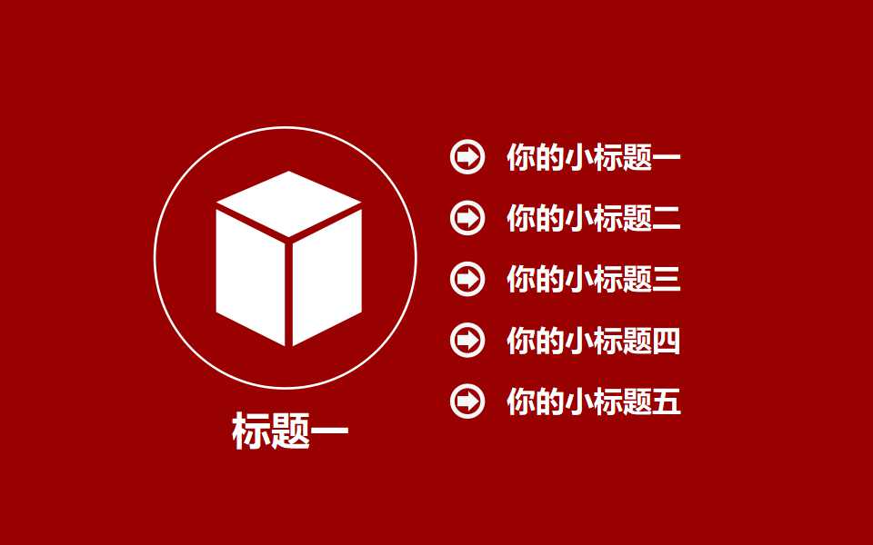 个人金融业务与产品开发PPT课件一