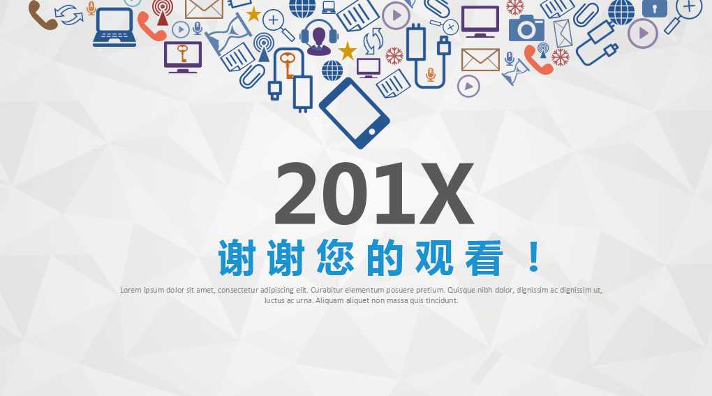 培训需求分析与年度培训规划PPT课件