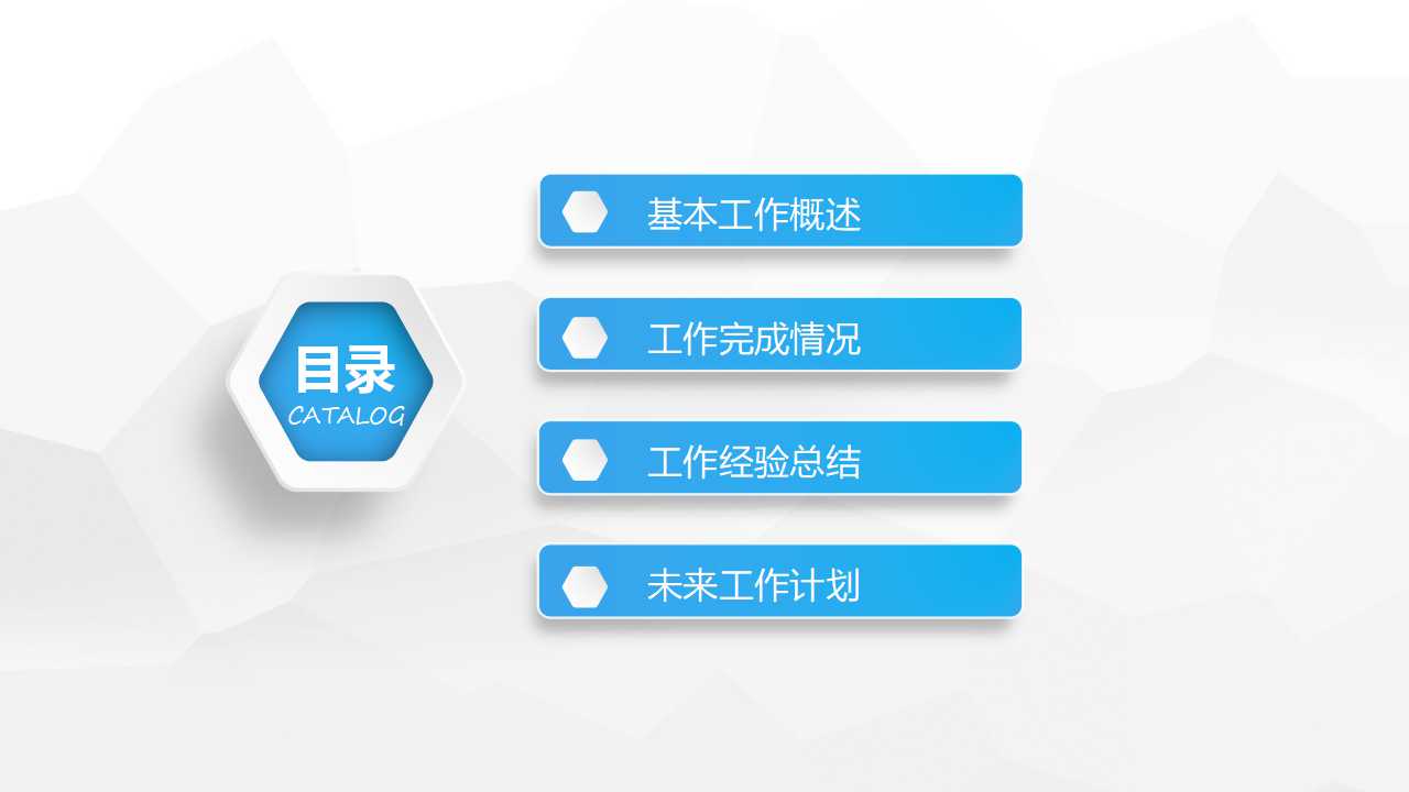 PPT演示文稿_公司金融专题