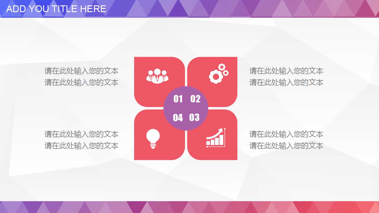 项目管理知识培训PPT课件