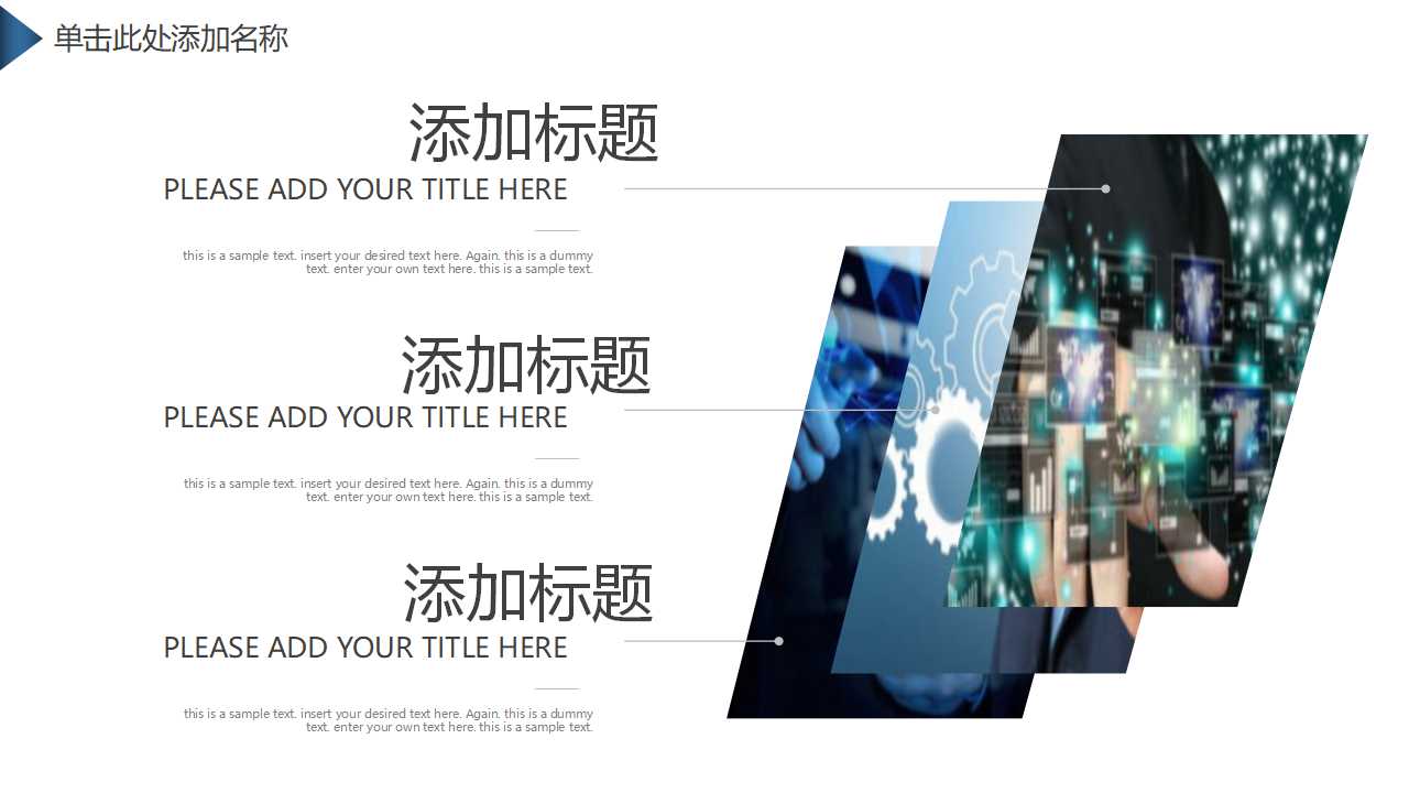 薪酬管理-2012PPT课件