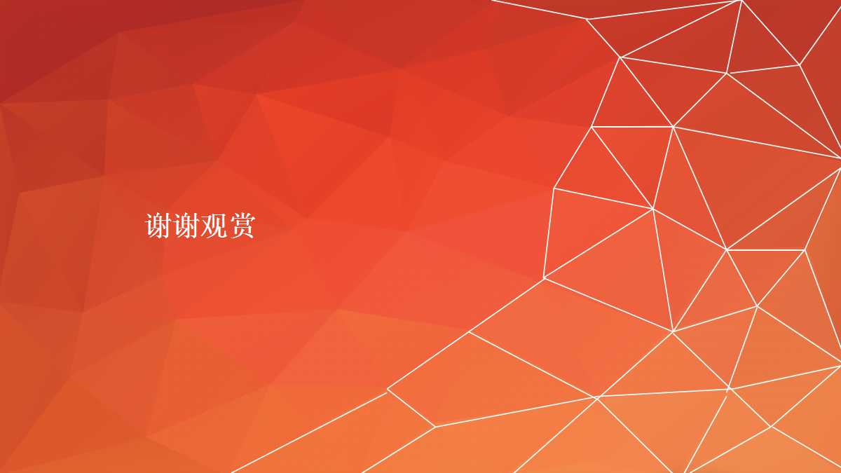 主管的工作职责PPT课件