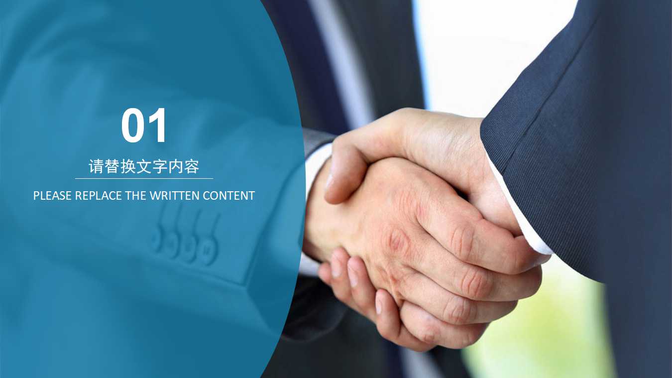 采购与供应管理的概念PPT课件