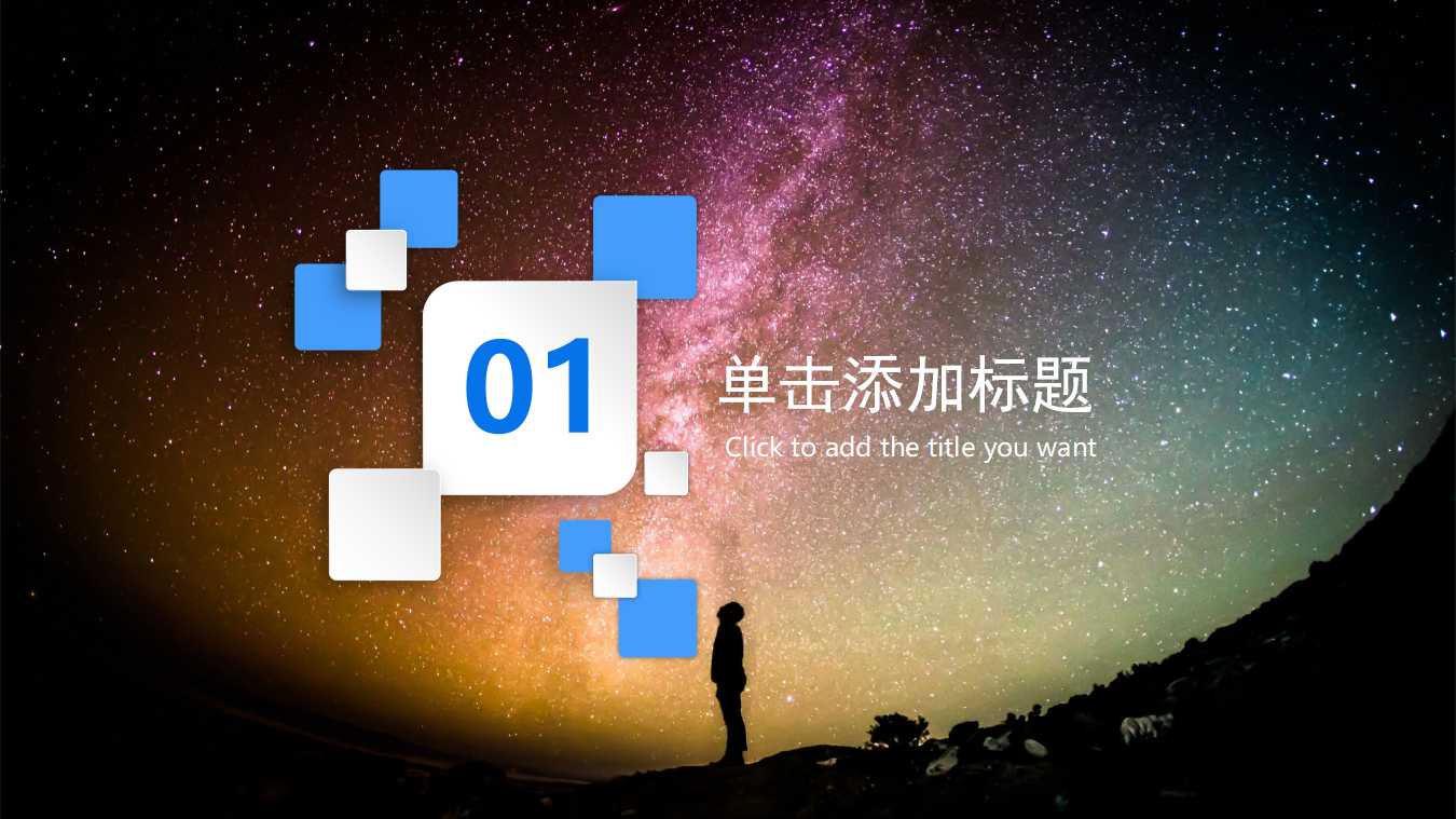 某集团人力资源管理咨询PPT课件