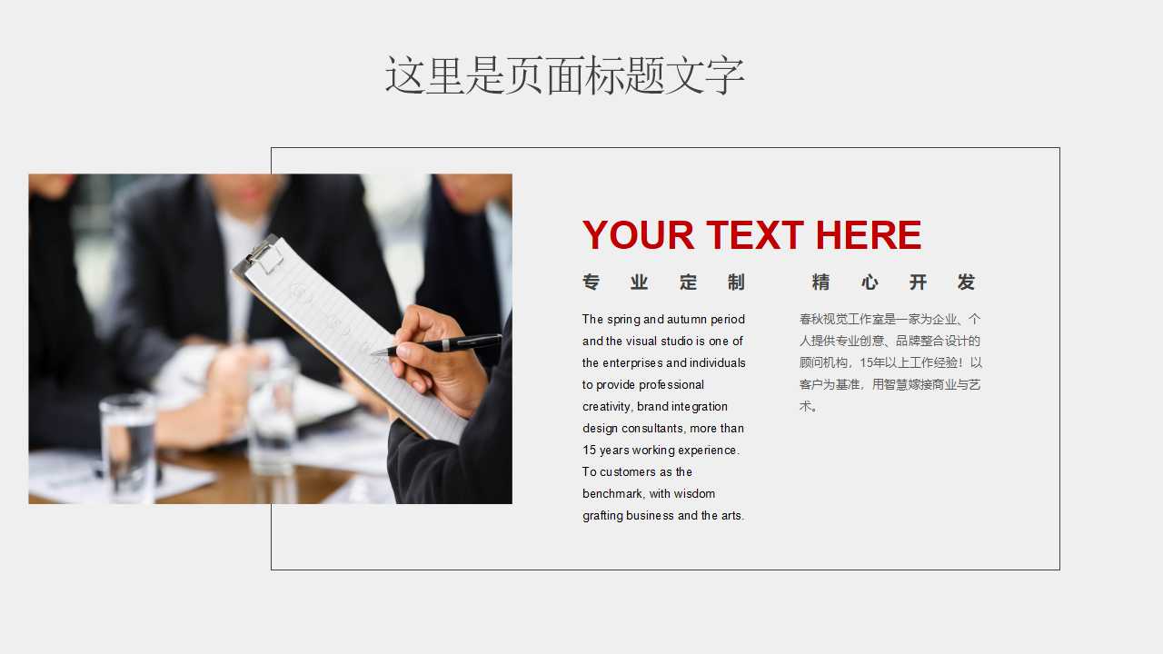 投资理财理论和实务PPT课件