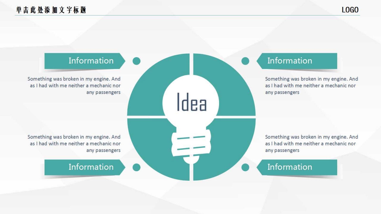 雅芳新活再生霜广告策划书PPT课件二