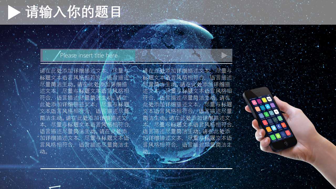 薪酬管理PPT课件四