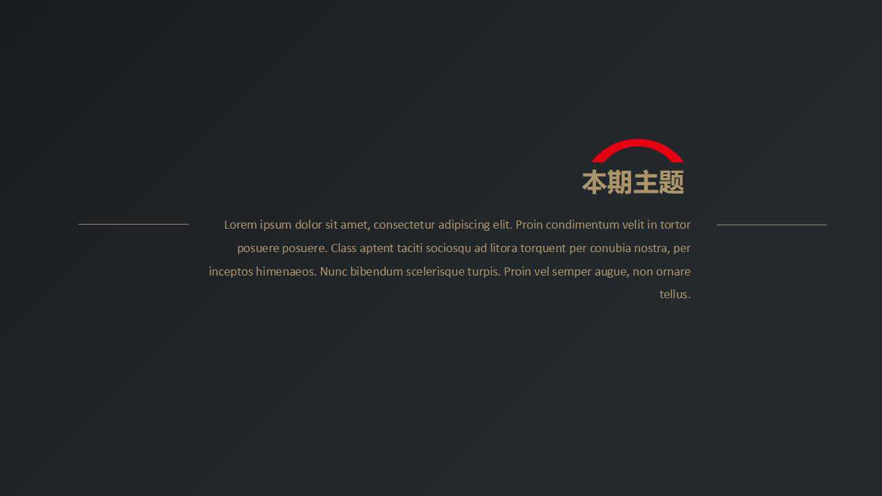 财务与金融分析PPT课件