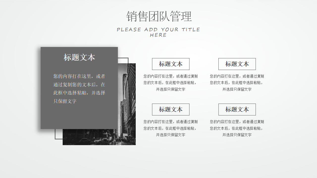 销售公司与分公司成品库存管理流程实施手册PPT课件一