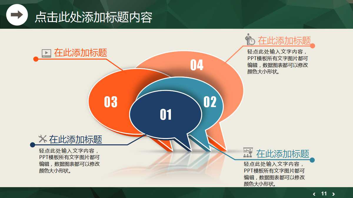 营销策划PPT课件一