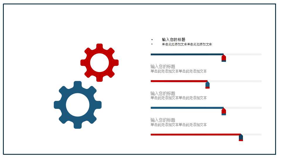 关于五四青年节ppt模板