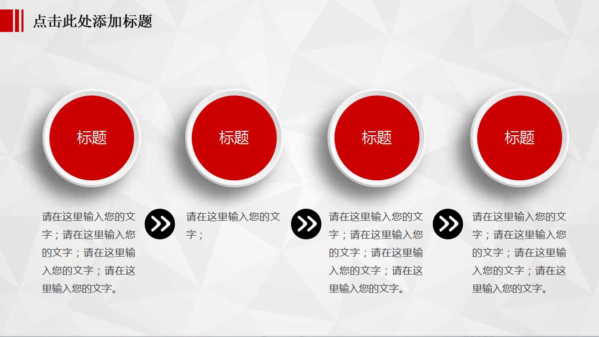 主管的工作职责PPT课件