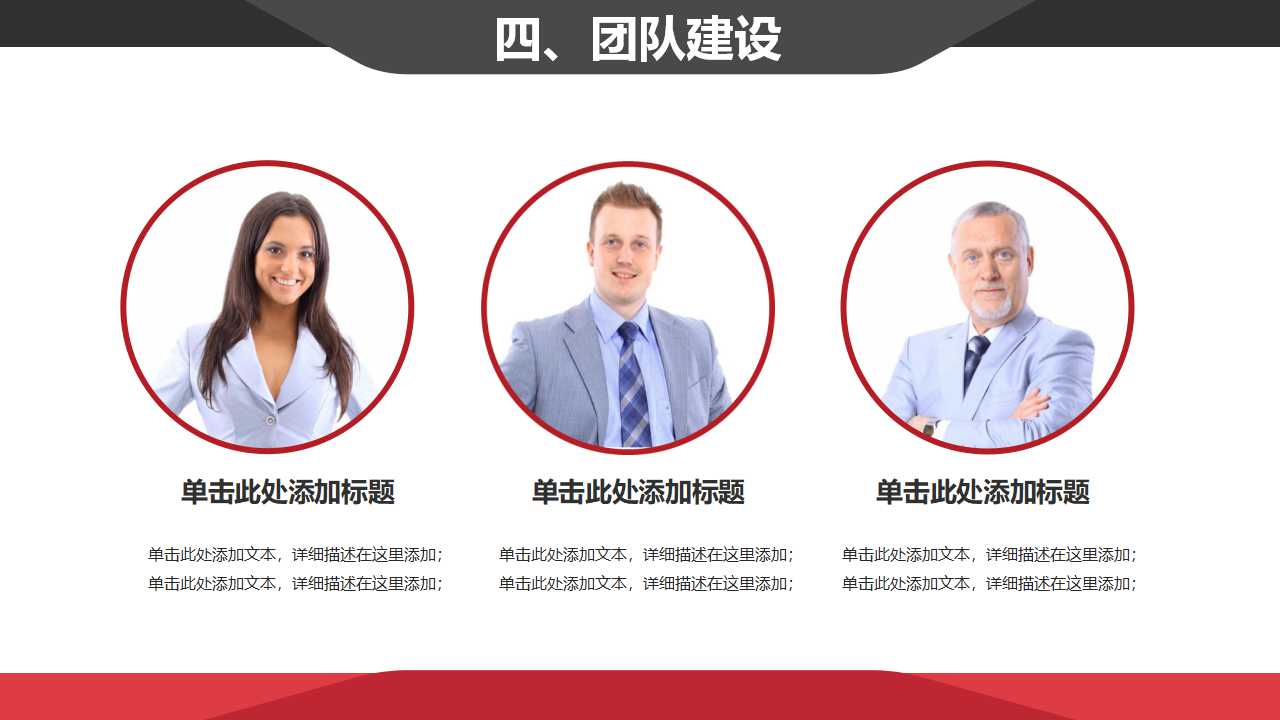 TQM培训教材PPT课件