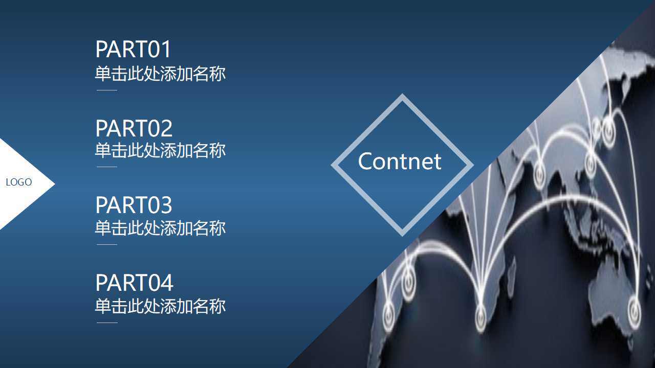 薪酬管理-2012PPT课件