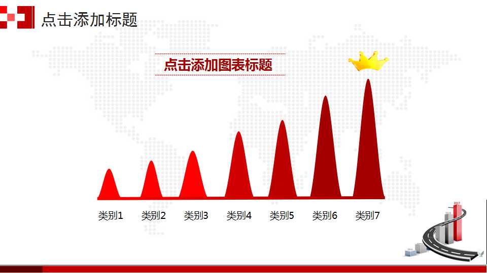 企业合并PPT课件