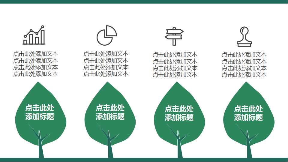 财务经理的角色企业监督者或企业拥护者PPT课件