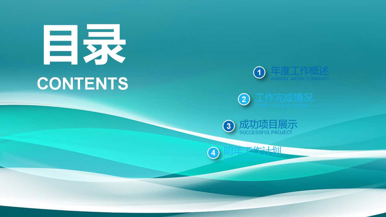 Gartner报告：需求链管理PPT课件