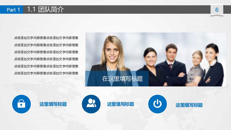 薪酬的设计与管理PPT课件一