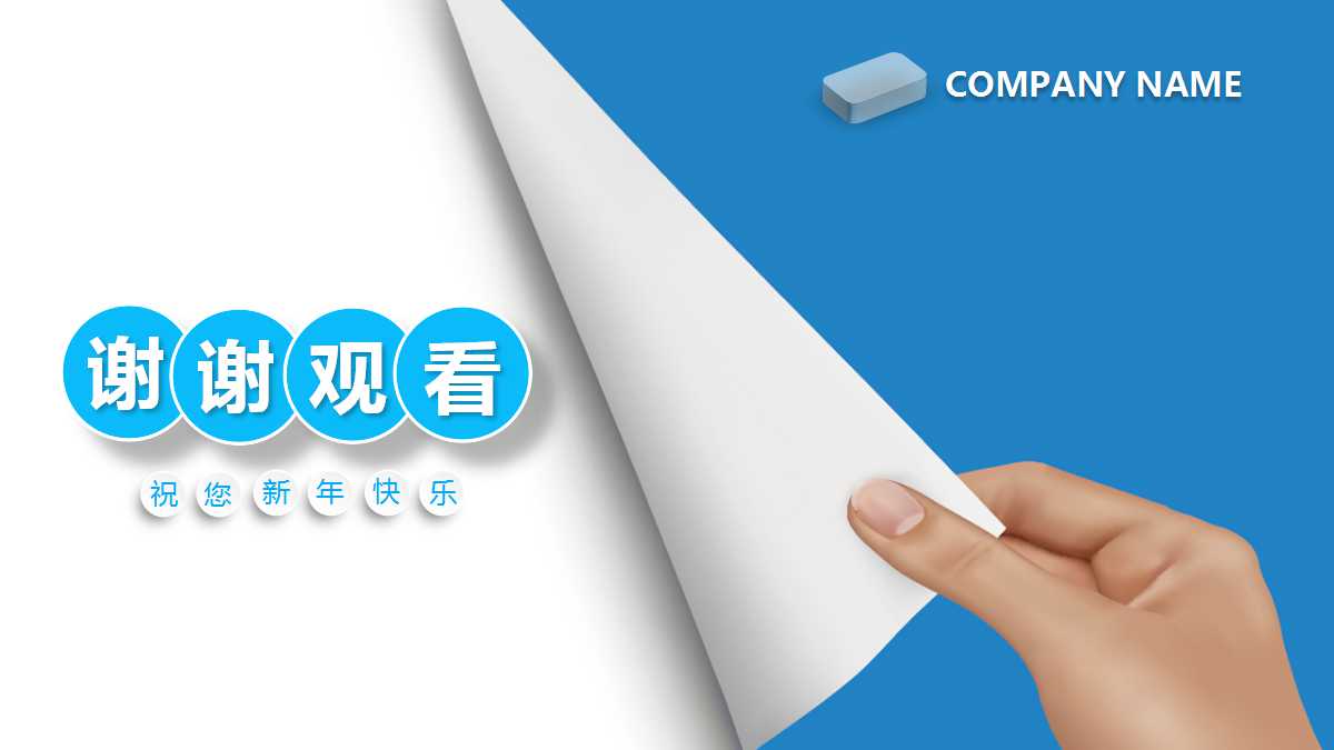 证券投资的宏观经济分析方法PPT课件