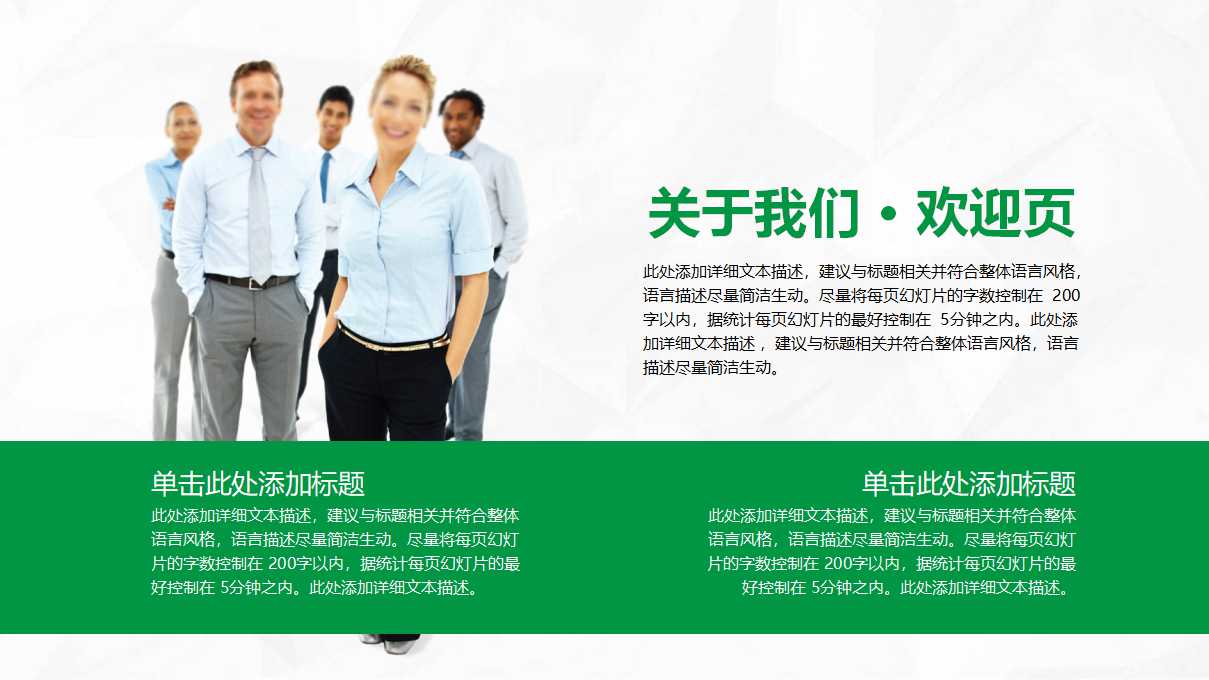 知识管理的理论与实务PPT课件